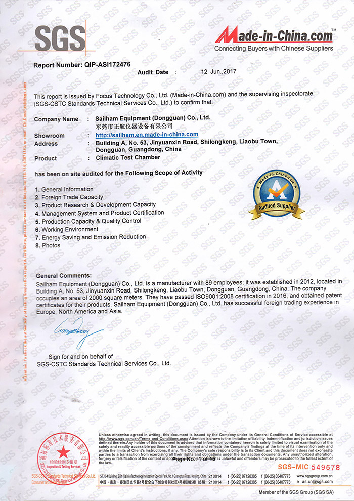 正航仪器SGS认证证书