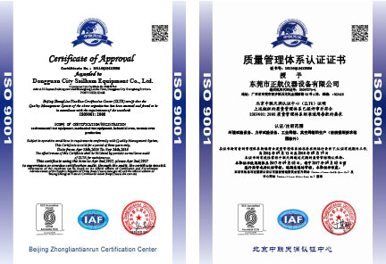严格按ISO9001生产标准执行.jpg