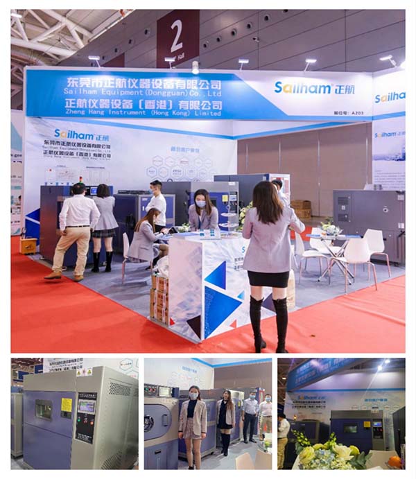 深圳宝安国际会展中心，2号馆A203 热烈欢迎新老客户莅临指导工作