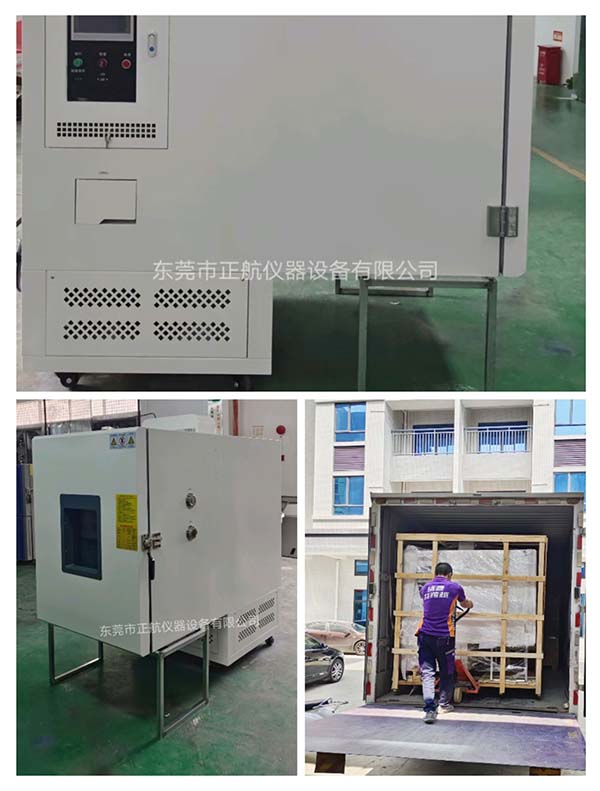 非标高低温力学综合试验箱， ​发货湖南老客户公司。