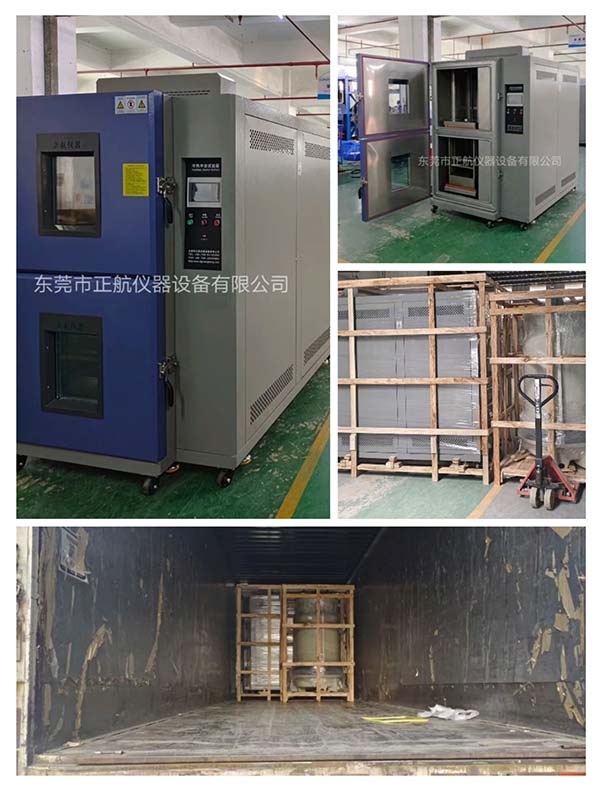 吊篮水冷式冷热冲击试验箱， 发货湖北宜昌做电池老客户公司。