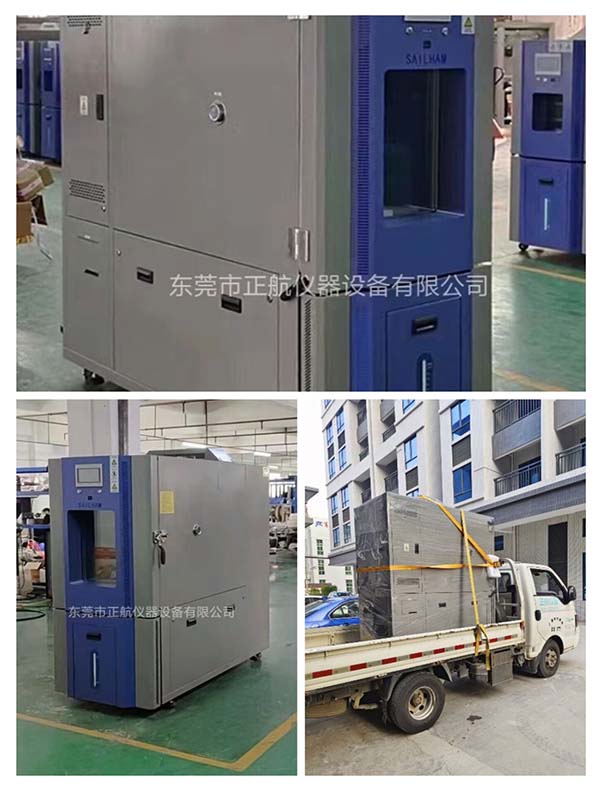 408L快速温变试验箱， 送货广州做电梯客户公司。