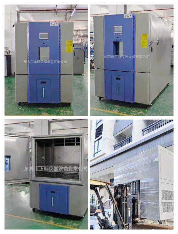 1.5立方负载2.5KW发热量恒温恒湿箱， ​送货广州做储能光伏新能源老客户公司。