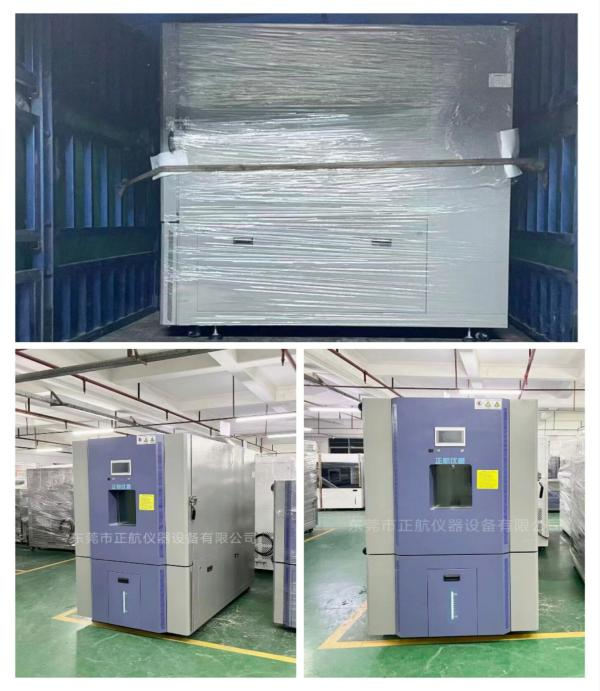 1000L非标低温低湿试验箱， ​送货深圳第三方医疗行业检测机构。