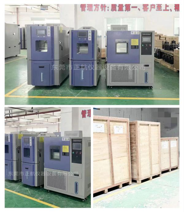3台恒温恒湿试验箱， ​送货深圳海关，出口泰国。