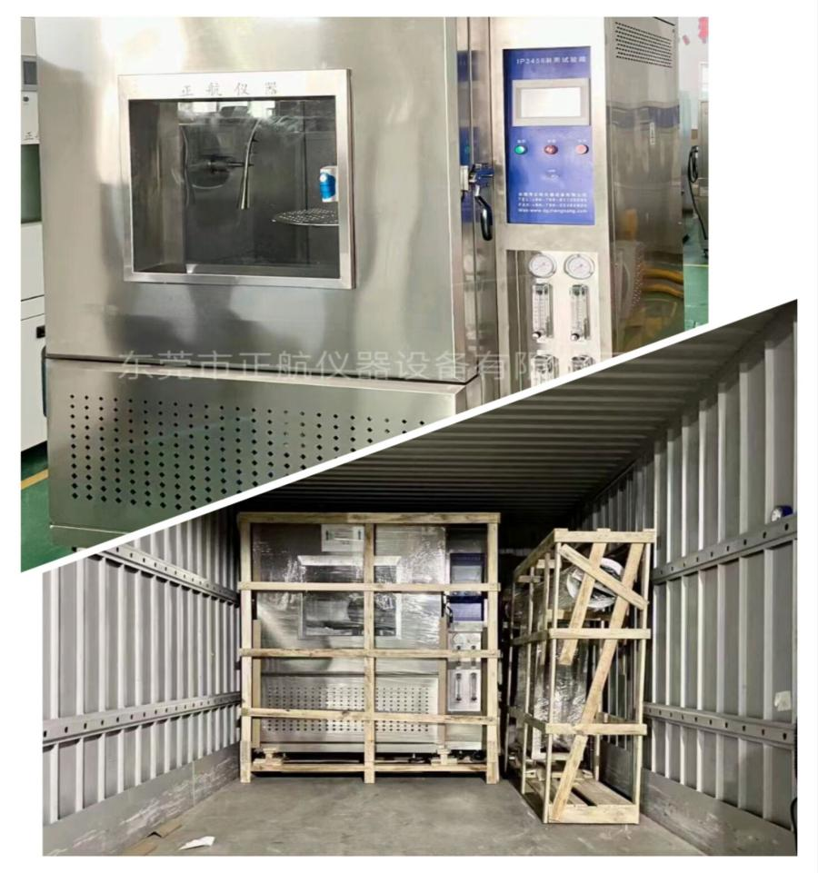 定制1000升IP3456等级淋雨试验箱， ​发货浙江温州做锁具客户公司。