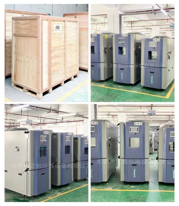 非标2台225恒温恒湿箱， 1台80L恒温恒湿试验箱， 送货海关出口美国和奥地利。