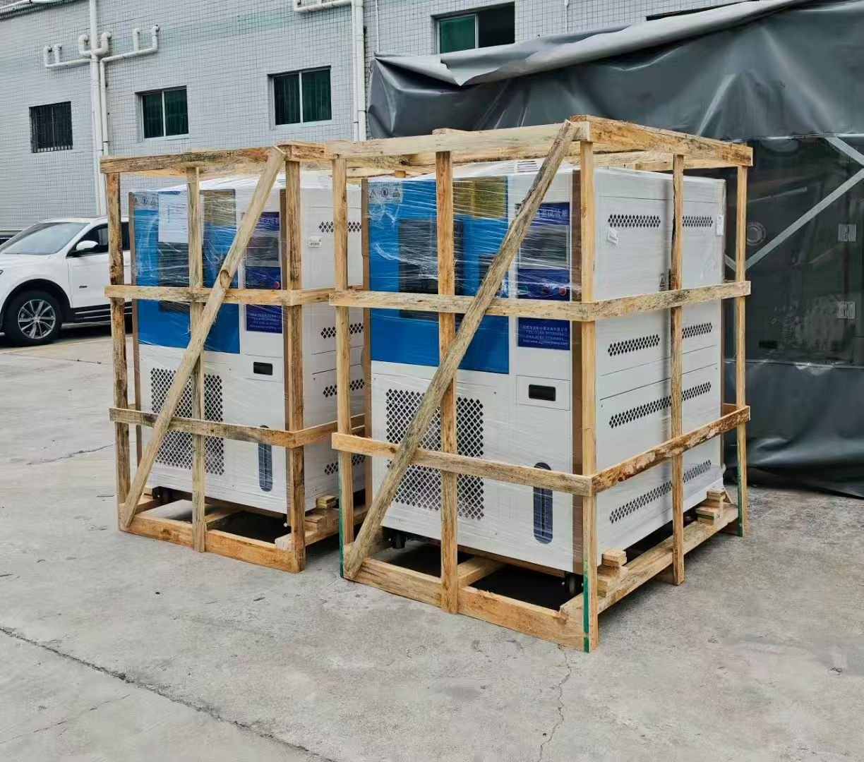 打包待发