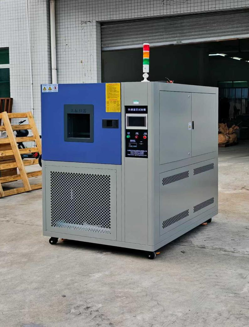 线性1~15℃/min可调的快速温变箱