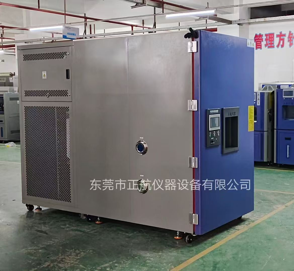 一体式恒温恒湿箱 一体式恒温恒湿箱