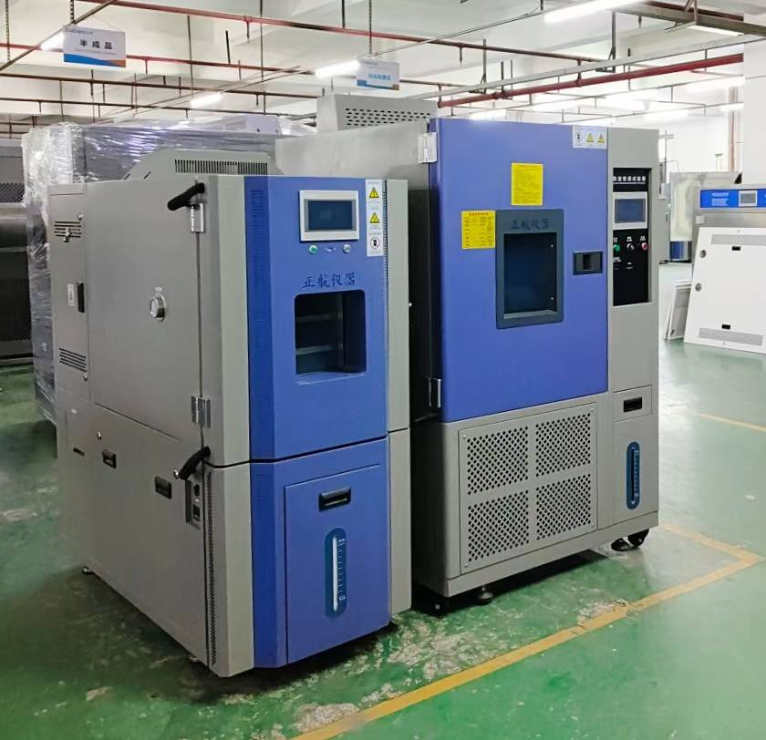 可程式恒温恒湿箱 可程式恒温恒湿箱