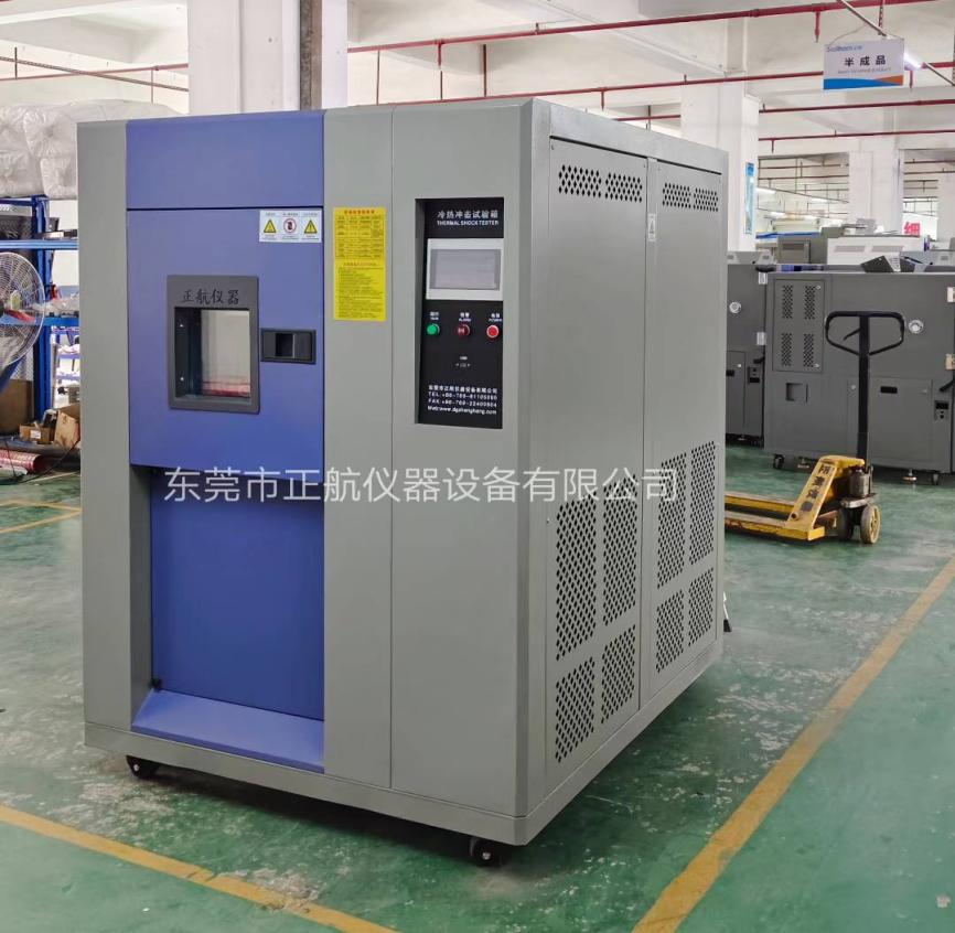 三箱式冷热冲击试验箱 三箱式冷热冲击试验箱