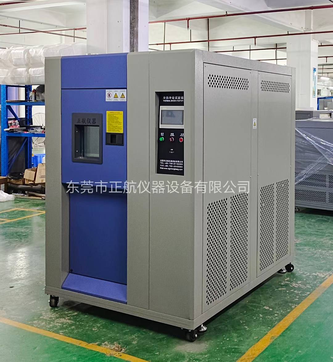 100L冷热冲击箱(冲击-60～150℃)